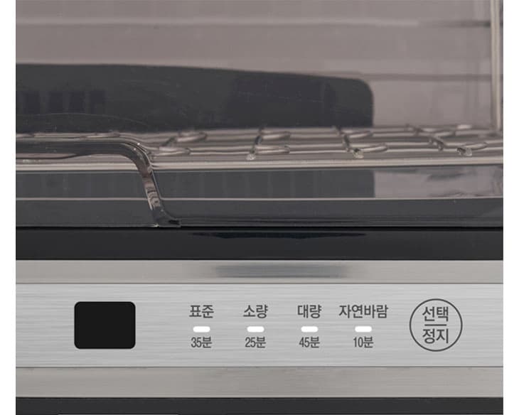 Máy sấy chén Cuckoo CDD-A9010/STVNCV